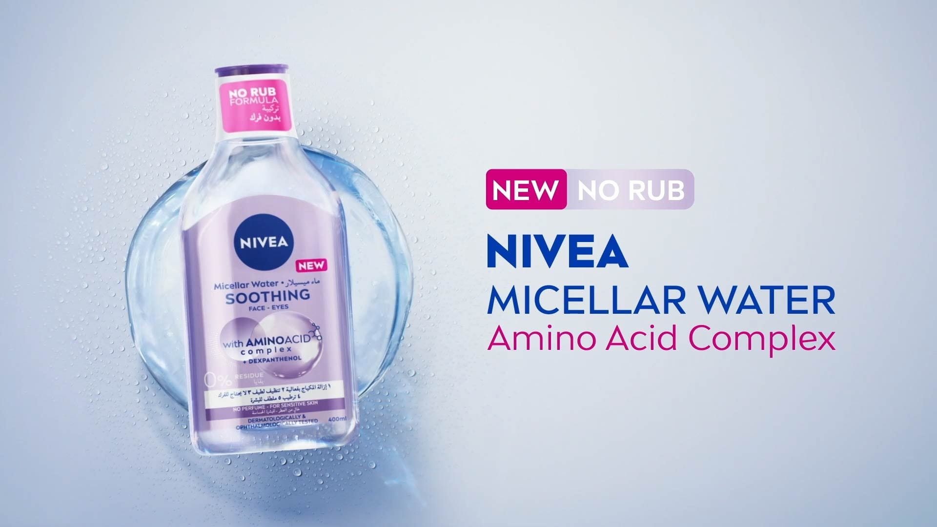 Nivea micellair store