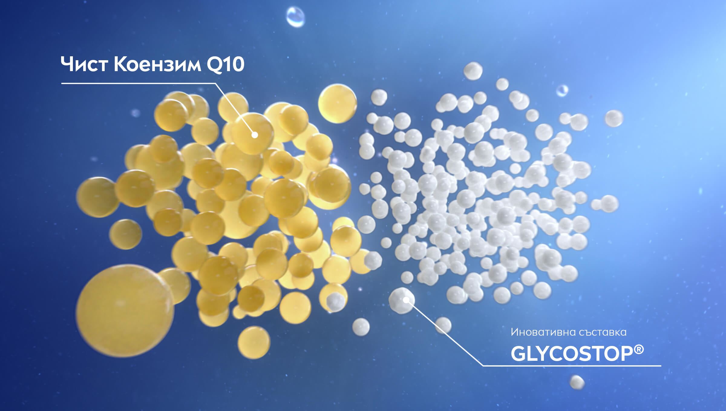 NIVEA Q10 Серум анти-гликация с Glycostop