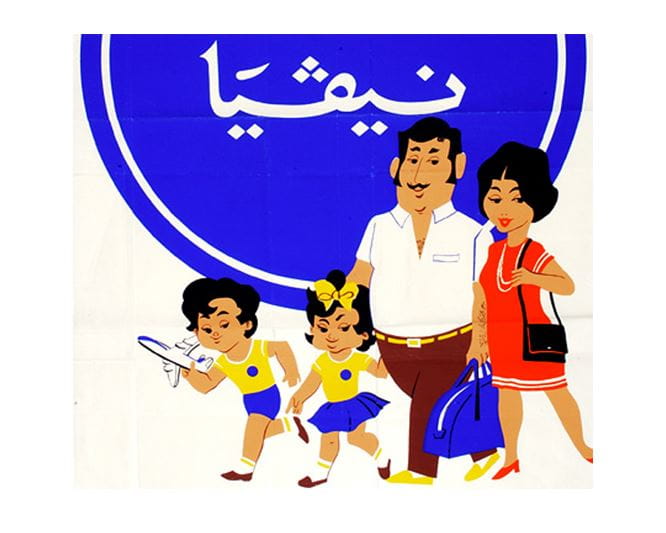 cartaz publicitário NIVEA Marrocos