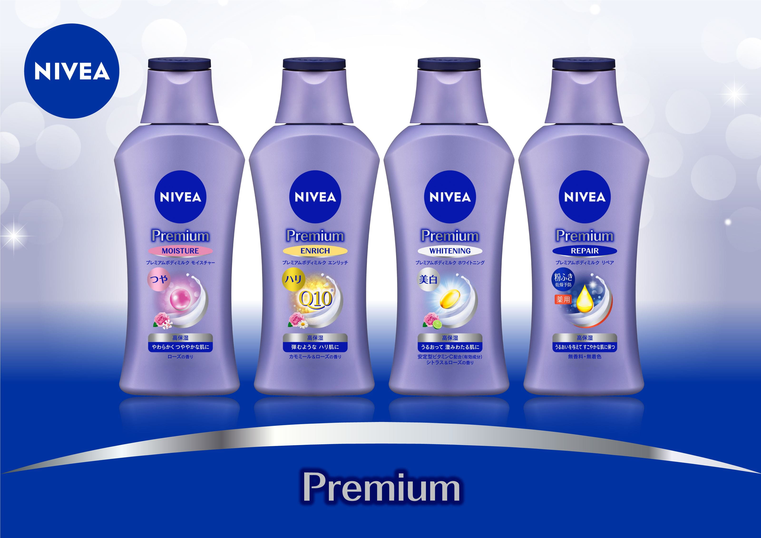 ニベア　プレミアムボディミルクシリーズ　商品ラインナップ画像