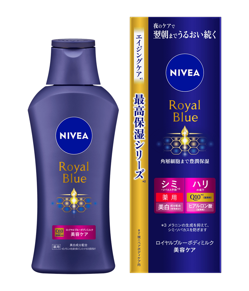 ニベア　ロイヤルブルーボディミルク　美容ケアの商品パッケージ画像