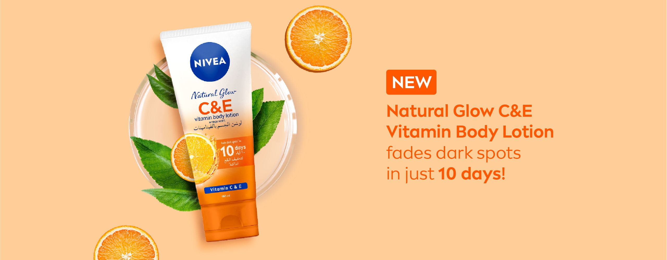 NIVEA Natural Glow C&E Vitamin Body Lotion