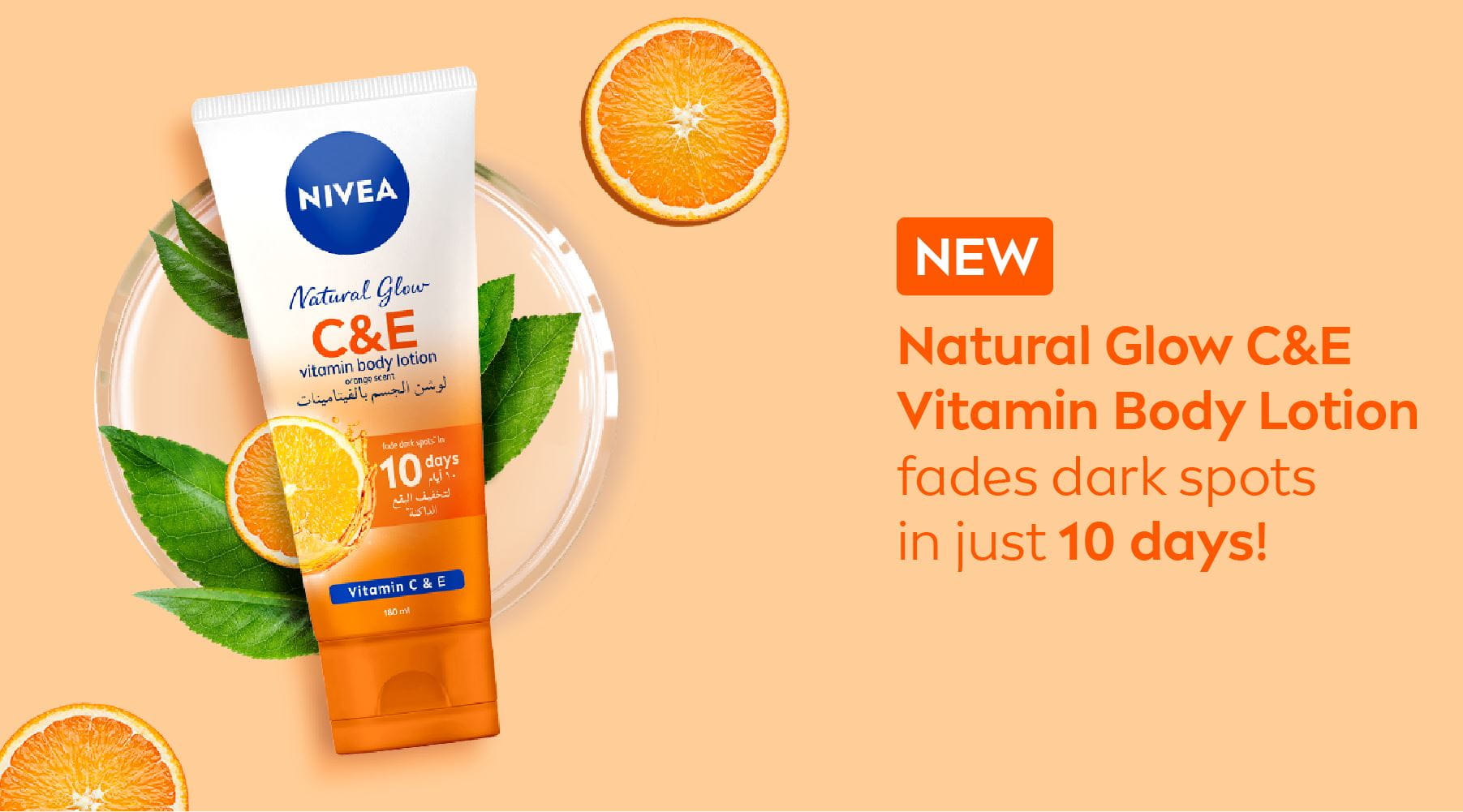 NIVEA Natural Glow C&E Vitamin Body Lotion