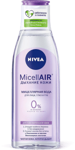 nivea-MicellAir3