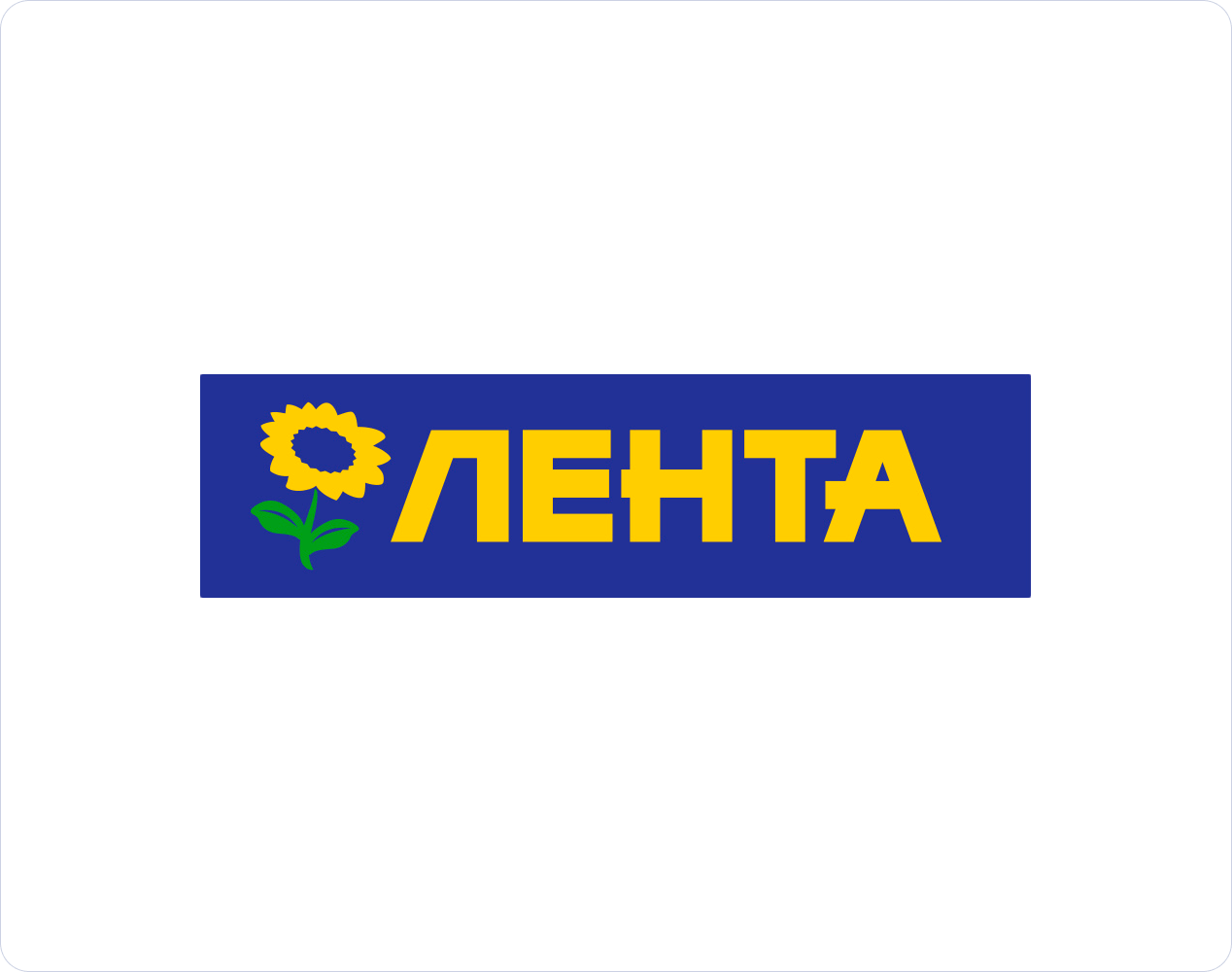 Лента