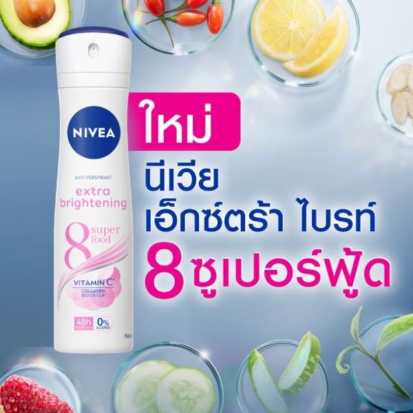nivea-extra-whitening-spray-deodorant