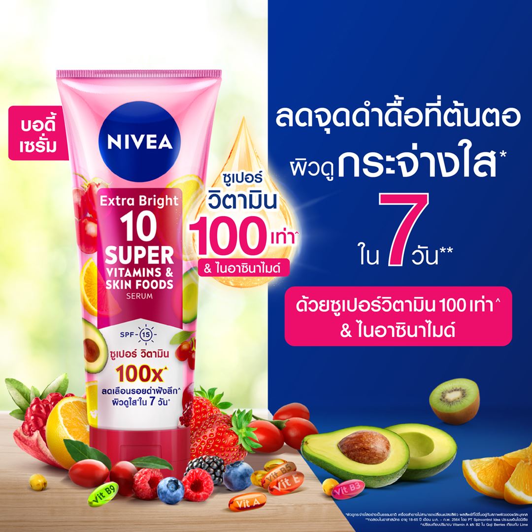 buy NIVEA Super 10