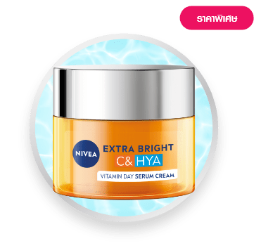 NIVEA Extra Bright C&HYA Vitamin Day Serum Cream